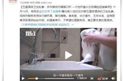 [8分钟教程]海口公司咨询电话号码_哔哩哔哩-3